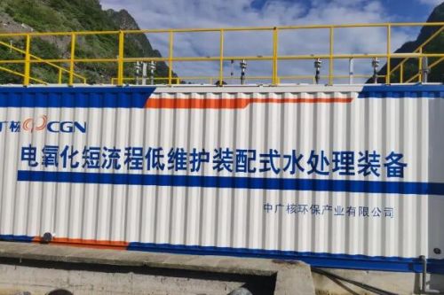 中广核乡村振兴首个工业废水“零排放”项目成功投产