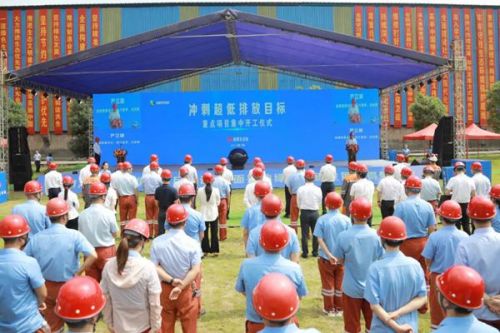 加大投入力度、加快项目进度，湖南钢铁集团全力冲刺超低排放改造