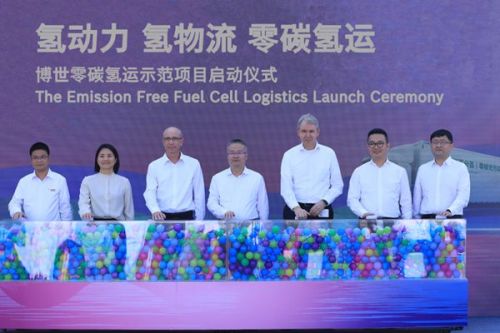 携手中国邮政，博世零碳氢运示范项目正式启动