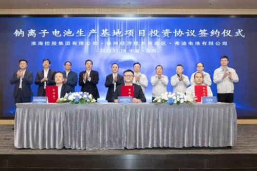 100亿，比亚迪钠电池项目签约