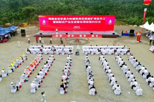 签约＋开工，中国能建装配式建筑产业布局新成果！