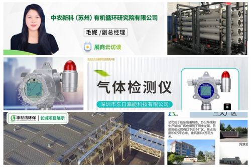 视环会收官之战打响！展商云集，还有你期待的云访谈