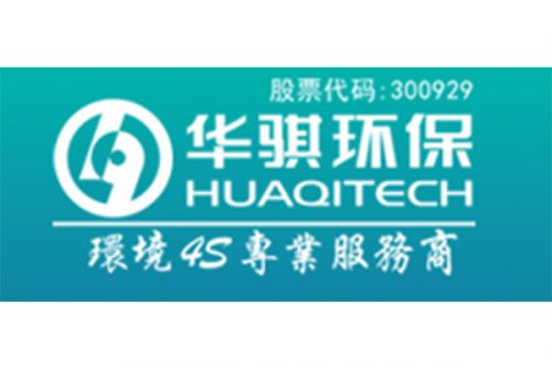 长江三峡绿洲公司发来感谢信 华骐环保管家式服务受褒奖