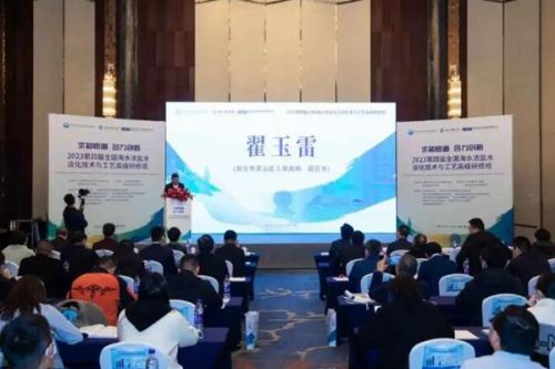 【研道以进 领势翔天】2023第四届全国海水浓盐水淡化技术与工艺高级研修班圆满落幕！