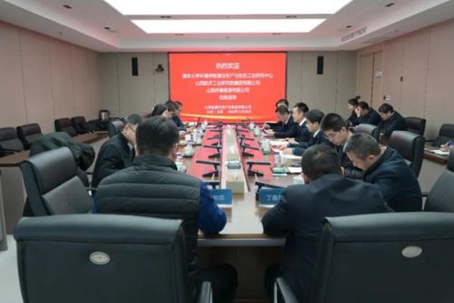 共同助推“双碳”产业发展，清华大学环境学院等到访山西低碳环保产业集团