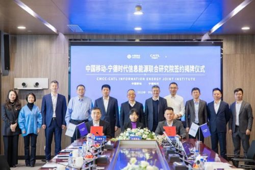 中国移动-宁德时代信息能源联合研究院正式成立