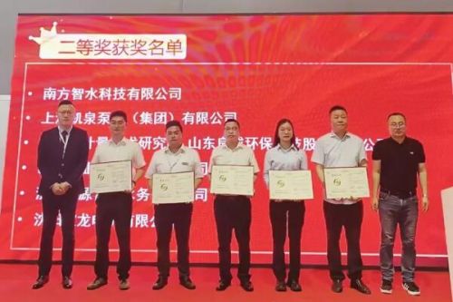 申报启动丨2024第三届FLOWTECH CHINA全国流体装备技术创新奖就等你了~