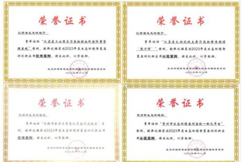 地方撷英 | 江苏省智慧监测创新应用示范工作结出硕果
