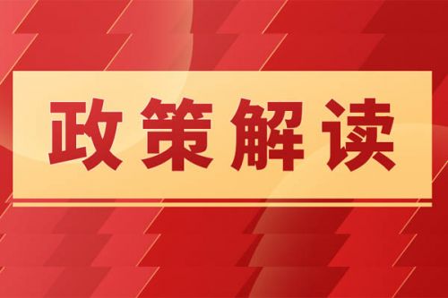 新材料专家解读《废铜铝加工利用行业规范条件》之三