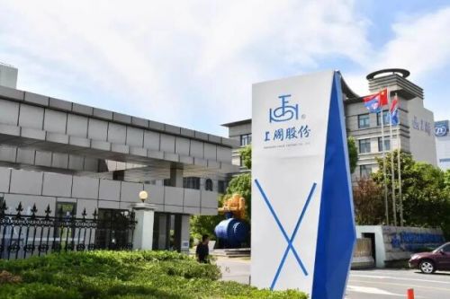 上阀股份成功入选上海市智能工厂