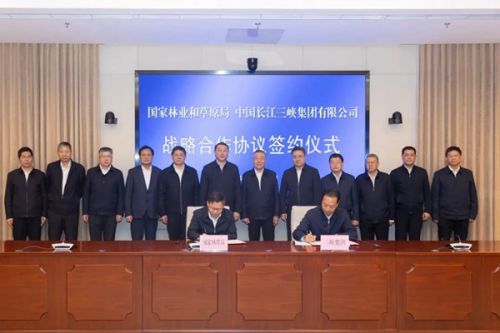 聚焦生态保护修复、荒漠化治理等，三峡集团与国家林草局深化战略合作