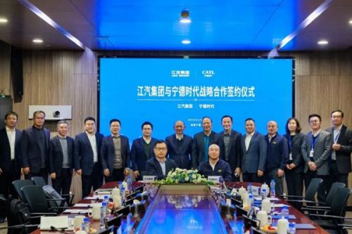 江汽集团与宁德时代开启战略合作，将共同打造有竞争力的新能源车型