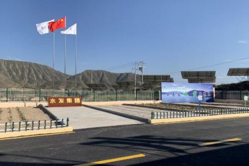 年终岁首话发展|水发绿动公司探索“清洁能源＋N”链式组合发展模式