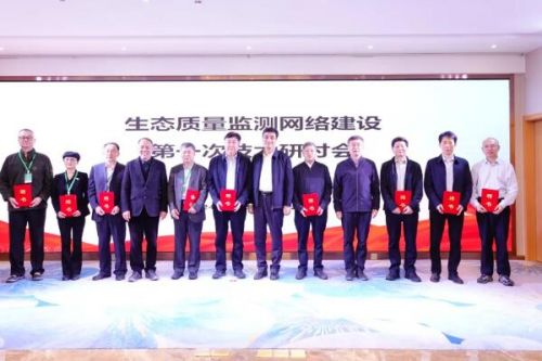 生态质量监测网络建设第一次技术研讨会在云南召开