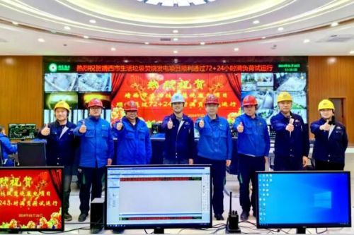 绿色动力靖西垃圾发电项目正式投产