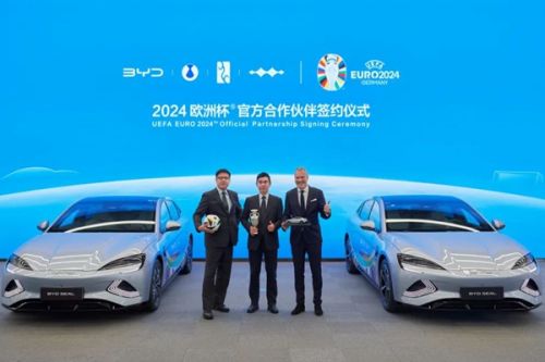 签约！比亚迪新能源汽车将以2024欧洲杯官方用车身份亮相
