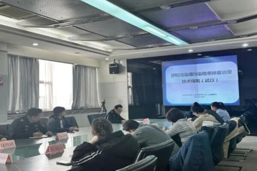 乌鲁木齐市生态环境局开展涉铊污染源污染隐患排查治理业务培训