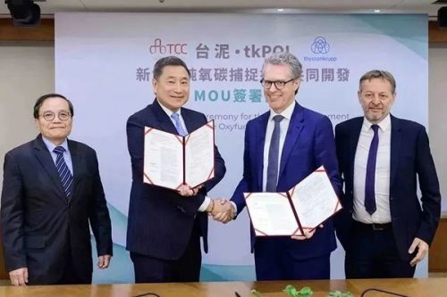 目标2030年CO2年捕获量达10万吨|台泥携手德巨头开发下一代纯氧碳捕获技术