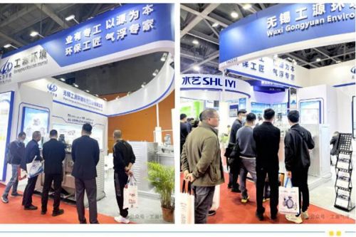 惊蛰启，万物出｜2024年第八届广东水展－工源环境龙年首秀