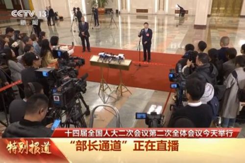 实录 | 生态环境部部长黄润秋在两会“部长通道”答记者问