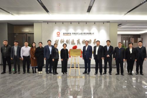 “天津市水泥行业绿色生态与低碳零碳创新联合体”正式成立