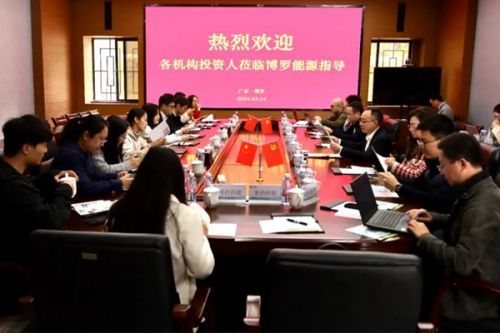 多家内外资头部机构调研光大环境广东博罗垃圾发电项目