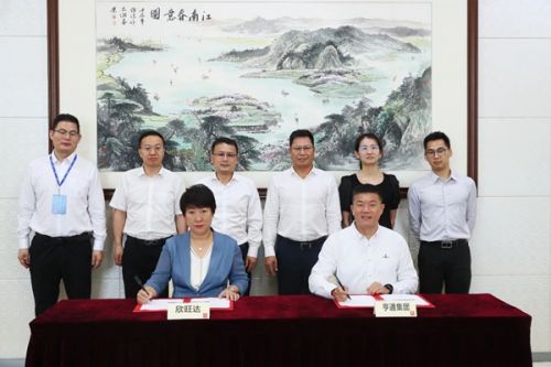 亨通集团与欣旺达签署合作框架协议 聚焦源网荷储云一体化、光储充检一体化等多个领域