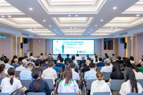 嘉兴市工会助力企业垃圾分类十大案例及IP发布会在川源举办