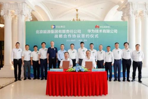 北京能源集团与华为签署战略合作协议，共启创新发展新篇章