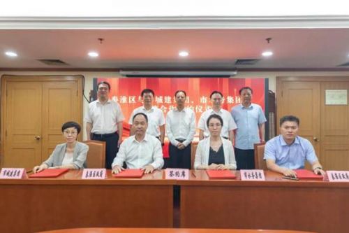 南京水务集团与秦淮区政府签署战略合作协议