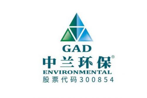 中兰环保：2024年上半年净利润1252.04万元，同比增长298.26%