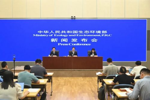 生态环境部8月例行新闻发布会实录
