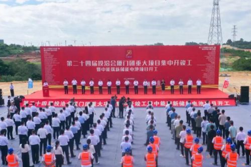 总投资81亿元，央企储能电池大项目开工！