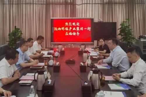 陕西环保集团与中国光大绿色环保公司座谈交流