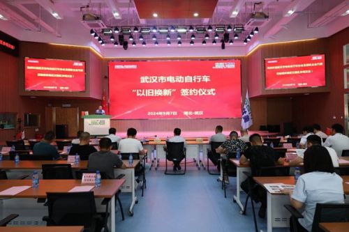 格林美与15家电动自行车品牌签署回收合作协议