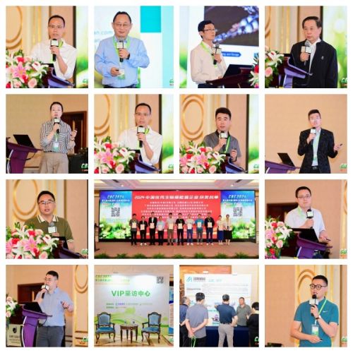 福利放送丨第三届中国北方生物质供热与发电大会暨展览会