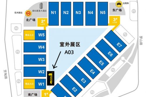 芬兰ALLU诚邀您莅临2024年中国bauma 展