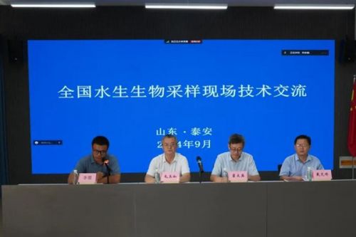 中国环境监测总站组织开展全国水生生物采样现场技术交流活动