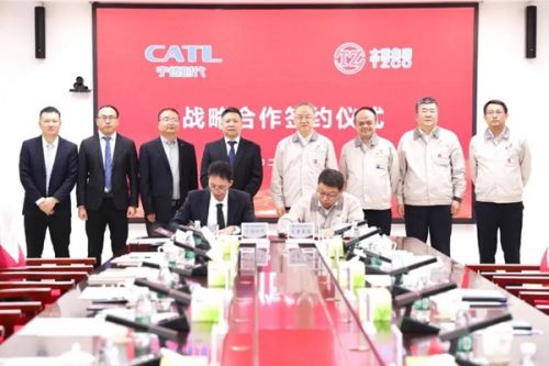 签约！太重集团与宁德时代达成战略合作
