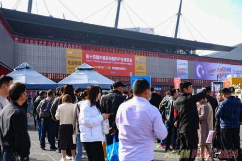 AllinPlas2025郑州塑博会欢迎海内外塑料行业客商明年3月来郑州，共拓发展机遇！
