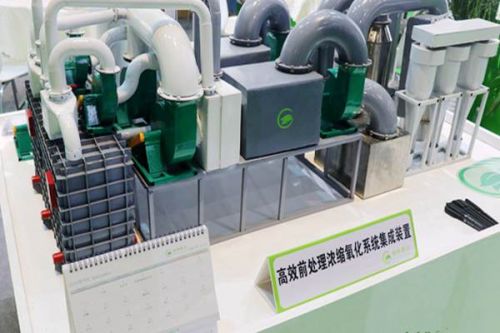 《海南省企业环境保护社会责任指引（试行）》公开征求意见