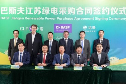 中电与巴斯夫及远景能源签署可再生能源电力采购协议