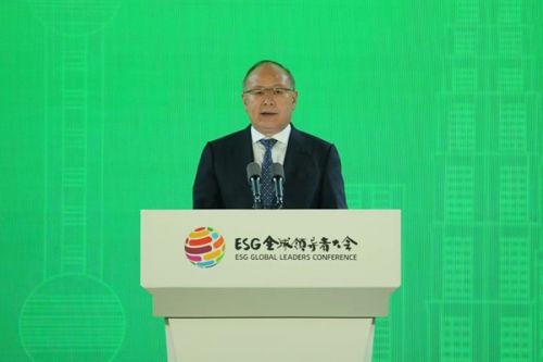 中信环境：奚国华出席2024ESG全球领导者大会开幕式并致辞