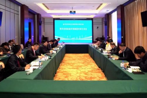 “黄河流域省级环保集团专题对接交流会”召开