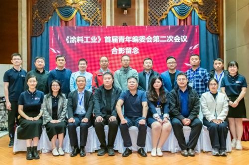 第22届水性技术年会暨2024绿色发展论坛盛大开幕