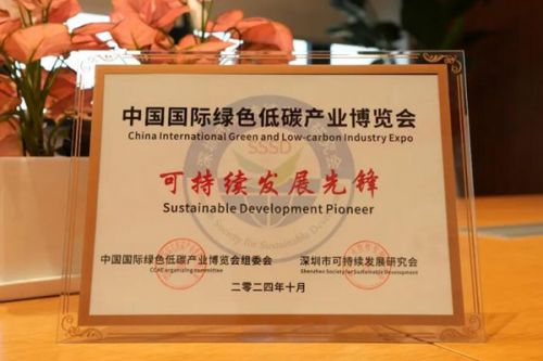 华为超充引领绿色低碳可持续发展