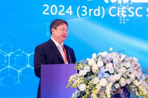 2024中国化工学会科技创新大会圆满落幕