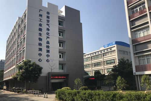 视环会倒计时9天！生物安全检测这种刚需，怎么能跟广微集团错过