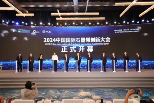 全球石墨烯精英宁波聚首，共绘产业发展蓝图——2024中国国际石墨烯创新大会圆满举办