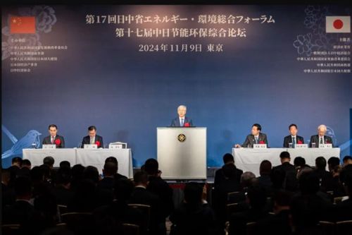 第十七届中日节能环保综合论坛成功举行，双方共签署27个合作项目